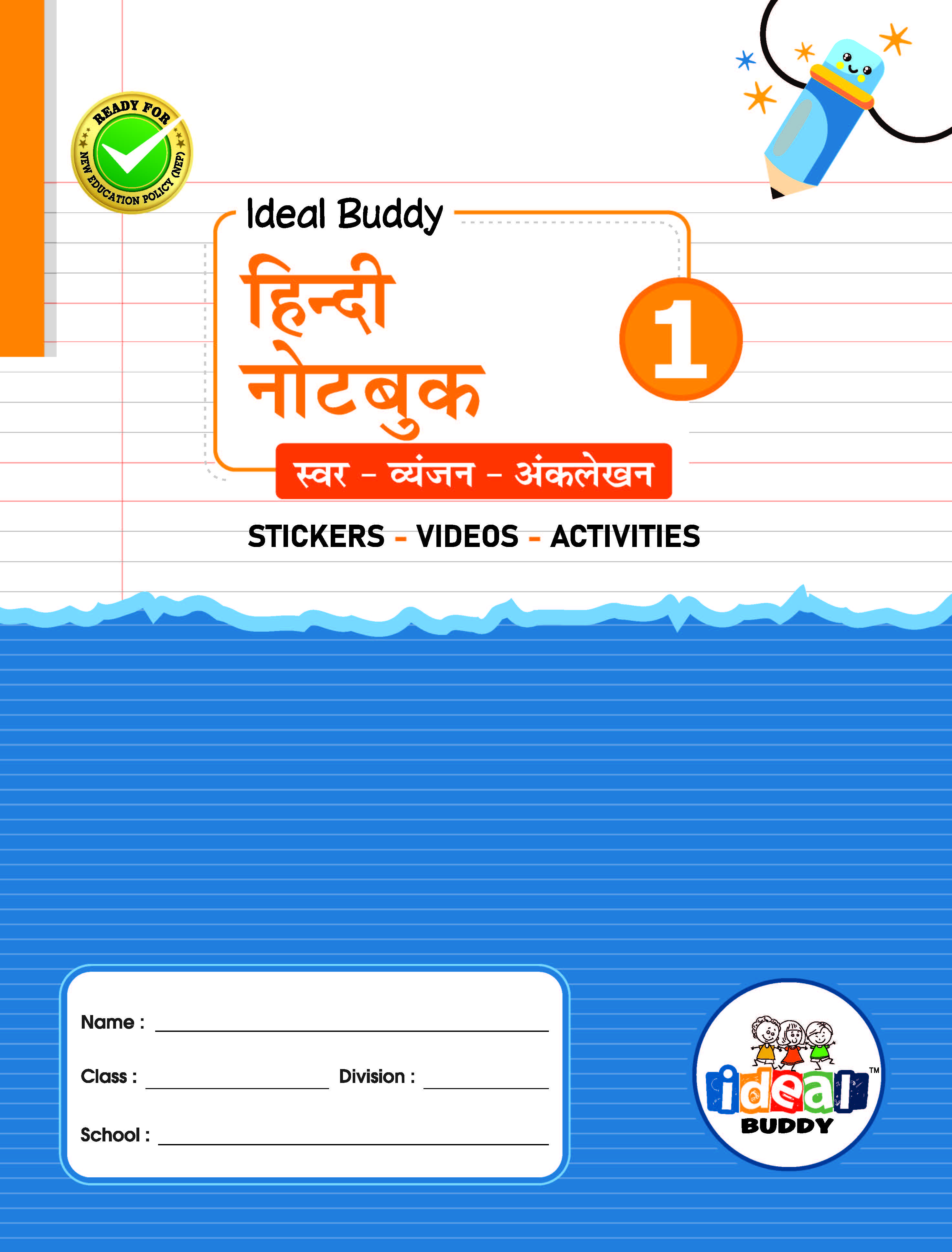 Notebook Image 1